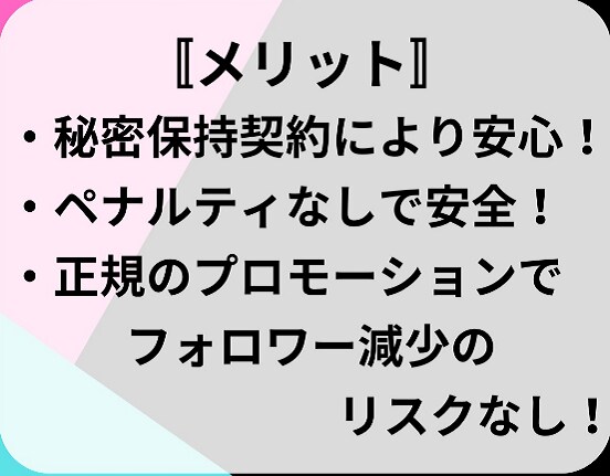 TikTokフォロワー増加させます 拡散力倍増！フォロワー増加でバズが現実に★ イメージ6