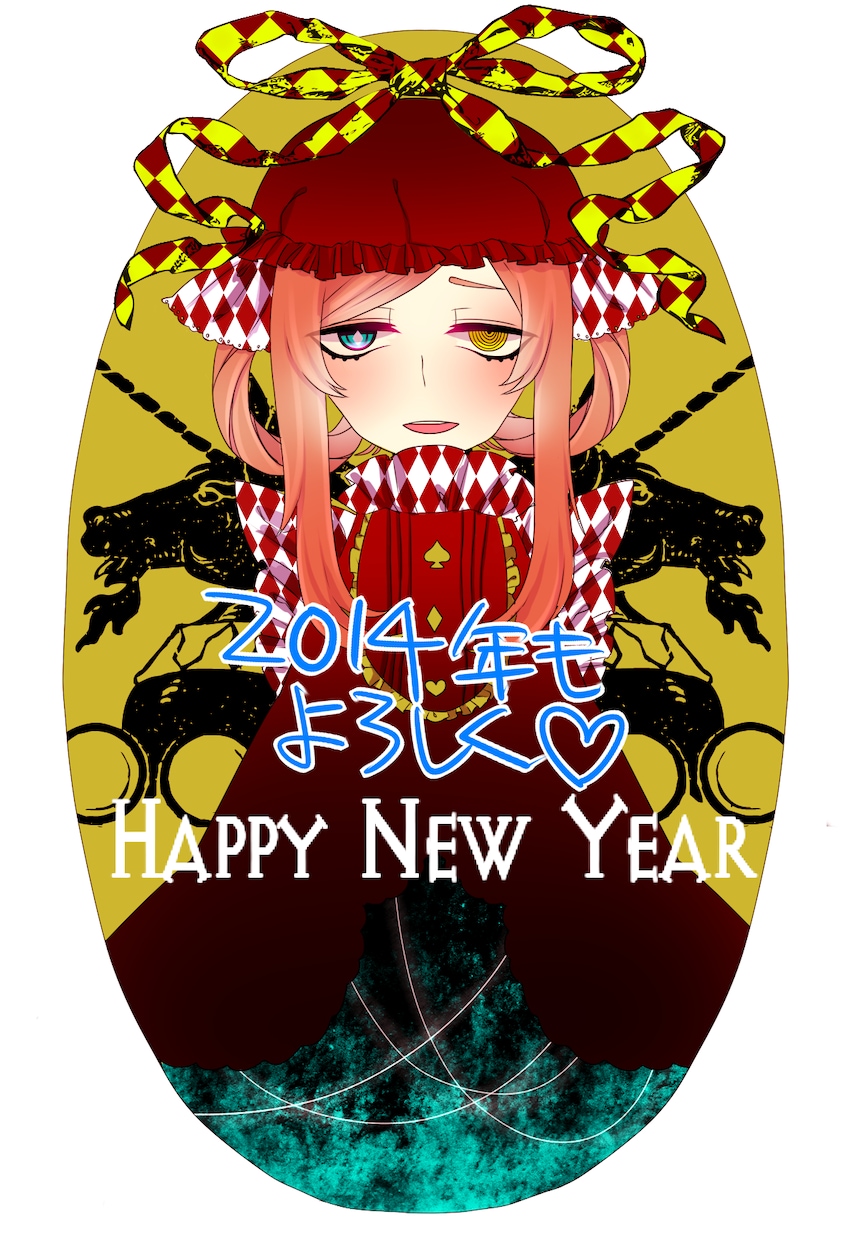 年賀状に添えるイラスト等を描きます！ イメージ1