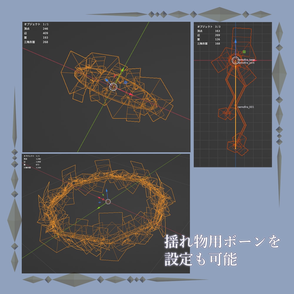 アバター用の小物作成します 【3DCGのアクセサリーから武器まで】 イメージ2