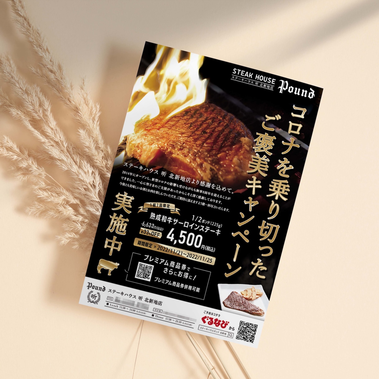 目を引くデザインで魅力的なポスターを提案いたします 品質と納期にこだわりたい方はお任せください イメージ9