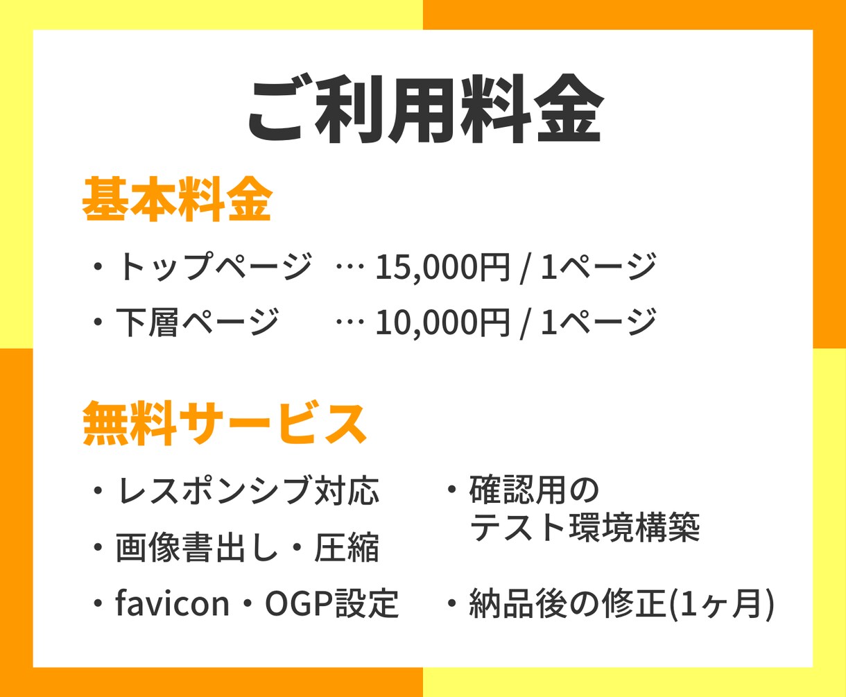 デザインをもとにコーディング代行いたします レスポンシブ対応＆修正無料！丁寧に対応いたします イメージ2
