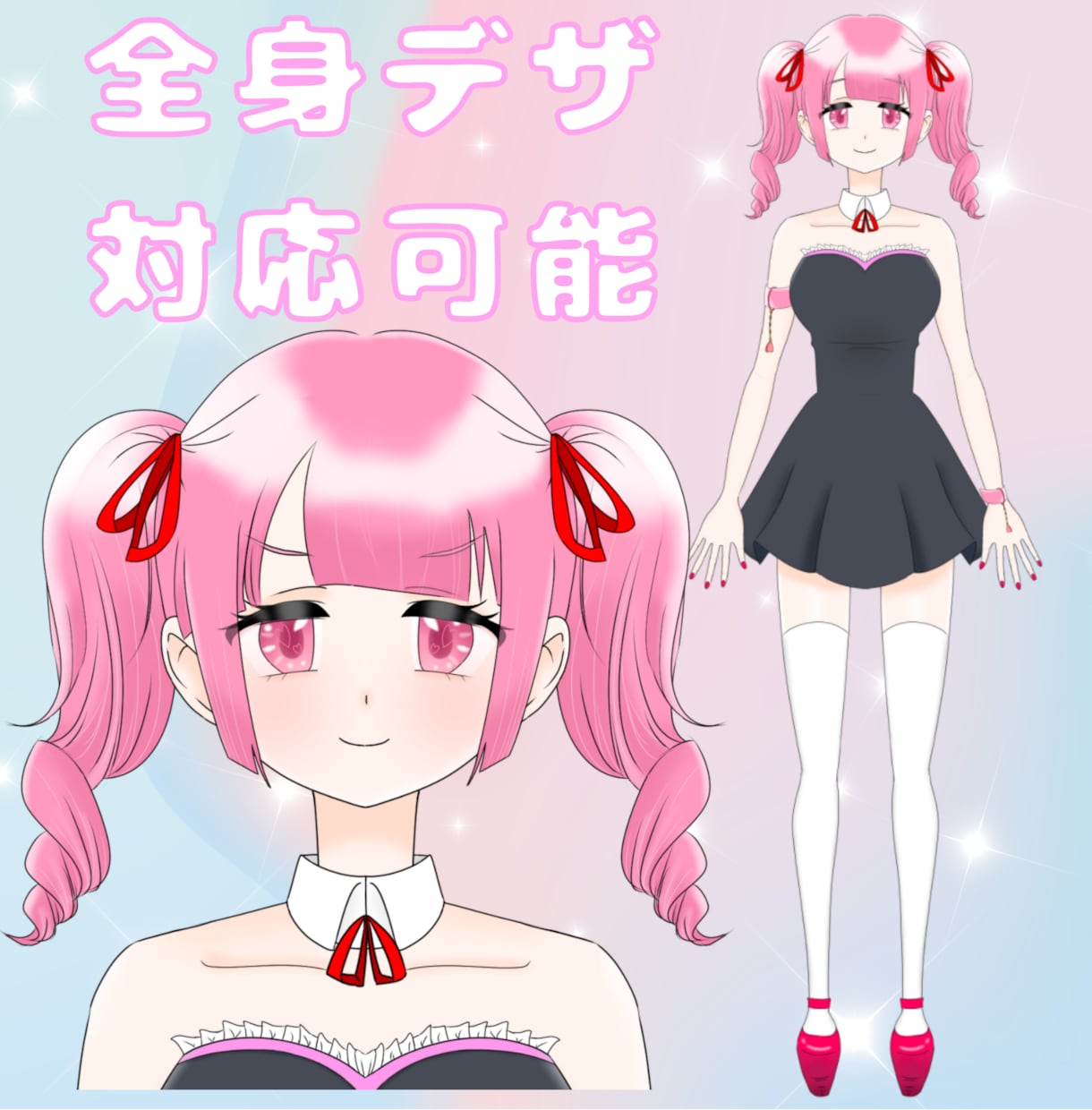 キャラクター作成・立ち絵・モデリング柔軟対応します 初めての方にもおすすめ♪お気軽にご相談ください♪ イメージ5