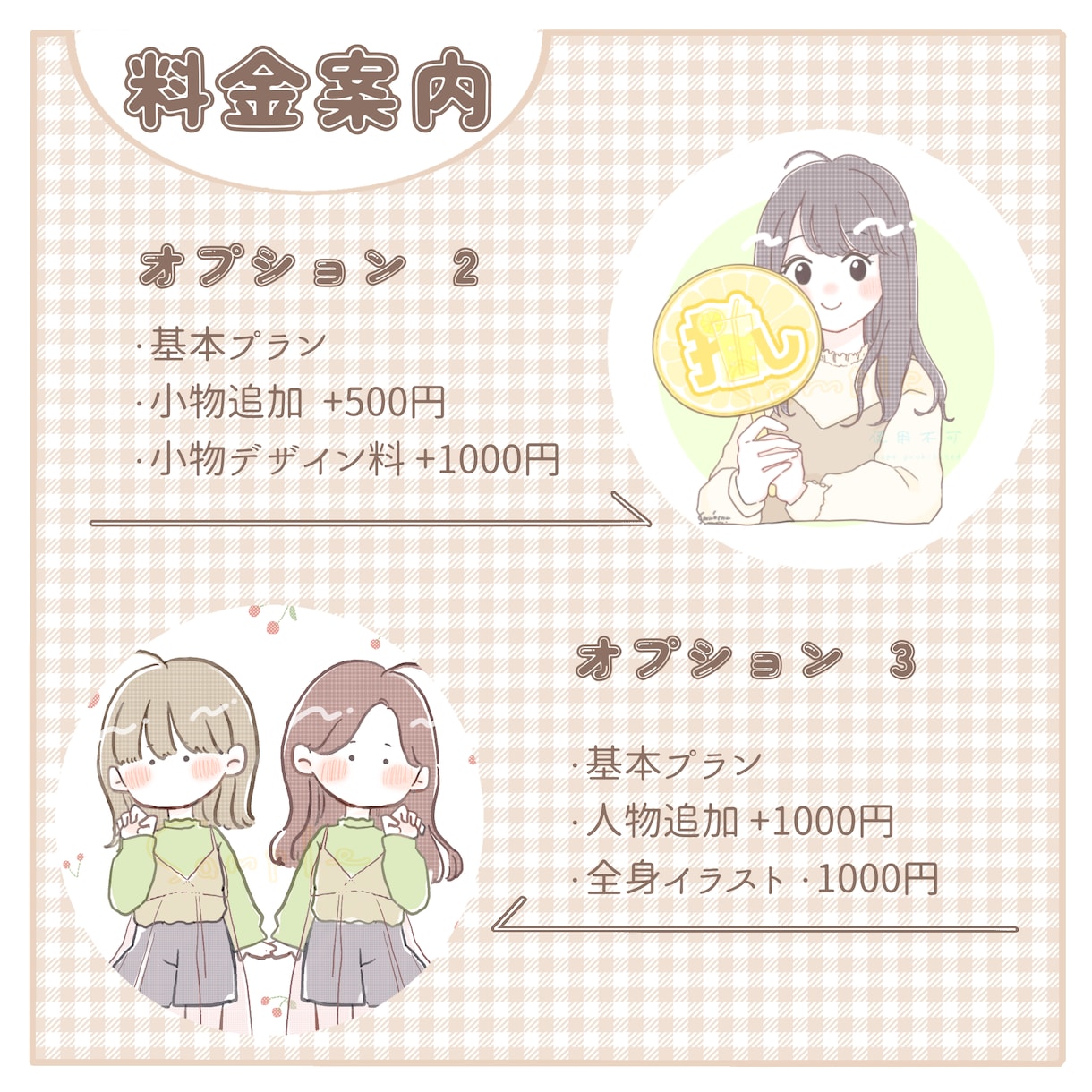 ゆるくてかわいいSNSアイコンを制作します リーズナブル◎推し活やペアアイコンにも¨̮⃝ イメージ3