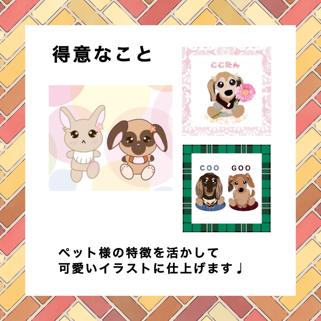 即日、マスコットキャラ。商用利用可イラスト作ります 癒される個性的な動物キャラ、様々な動物柔軟に対応いたします イメージ9