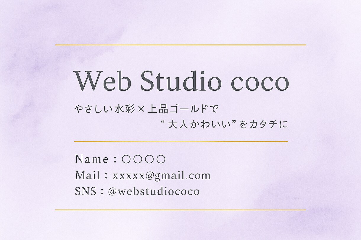 水彩デザインの名刺やショップカード制作します 可憐さと品を兼ね備えた "大人かわいいデザイン" イメージ8
