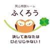 病気療養中・介護家族や介護職の方の話しお聴きします こんなに頑張っている毎日なのになぜ？にお応えします。 イメージ1