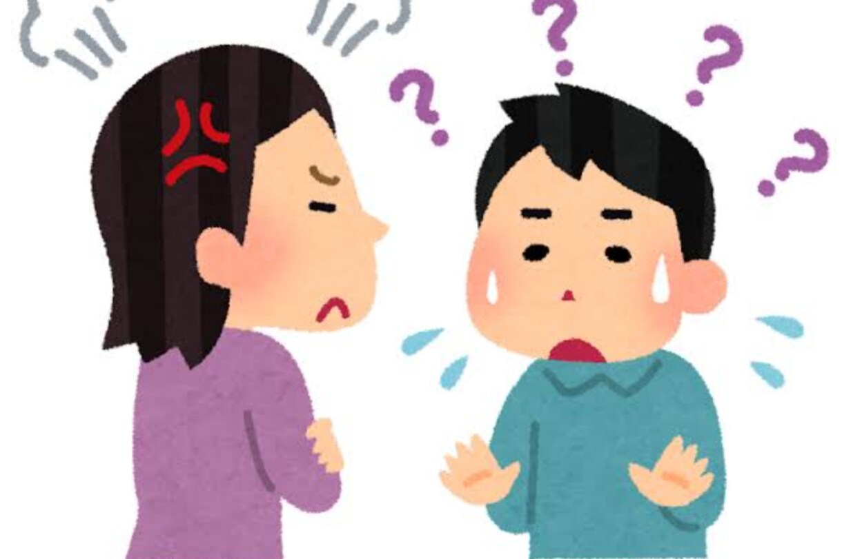 身近な人がアスペルガ―で辛い、お悩みをお聴きします 誰にも分かってもらえないイライラやモヤモヤを吐き出して下さい イメージ4