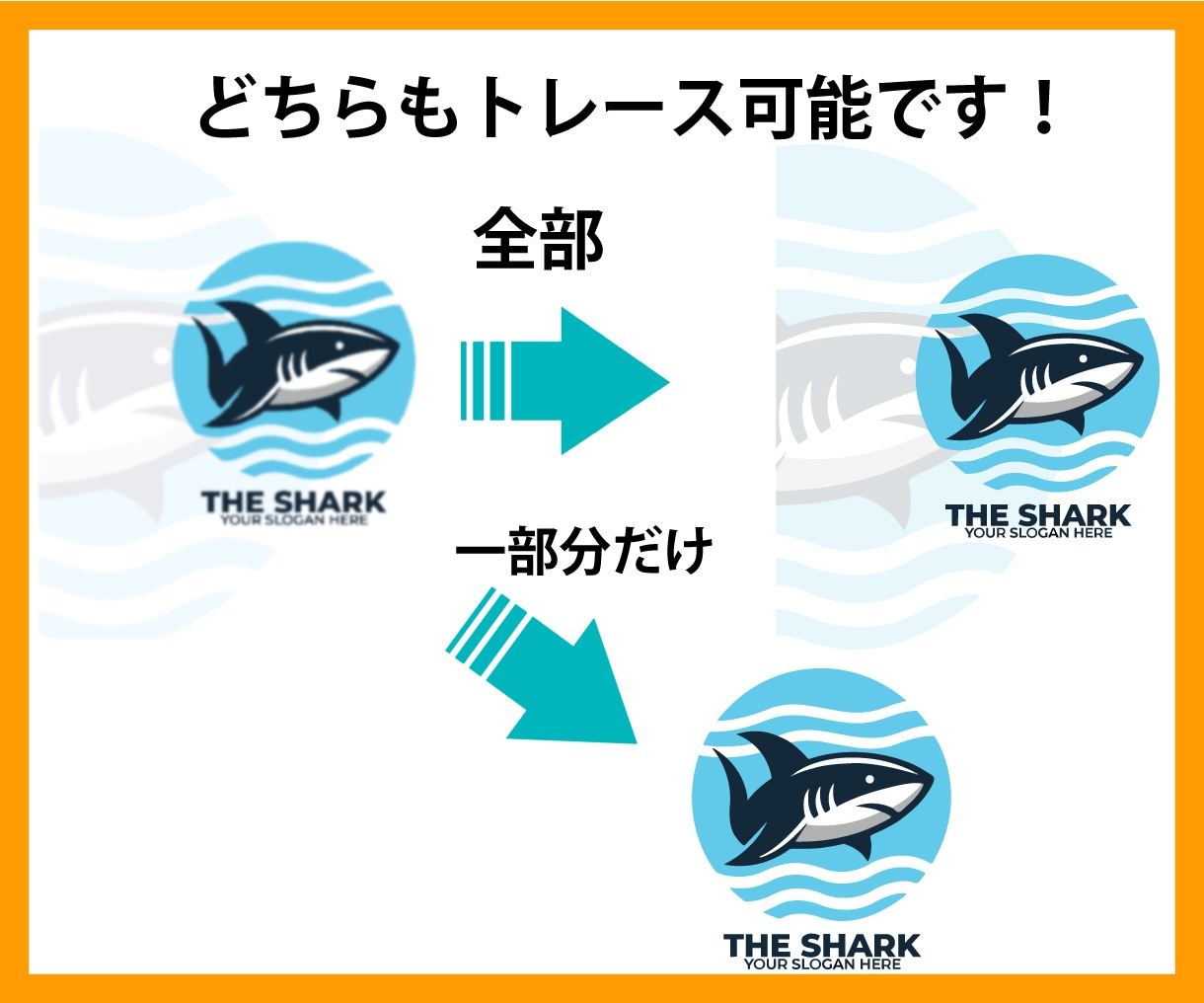 画像を印刷出来るデータに変換するお手伝いをします 迅速・丁寧・即レスで対応します。 イメージ2