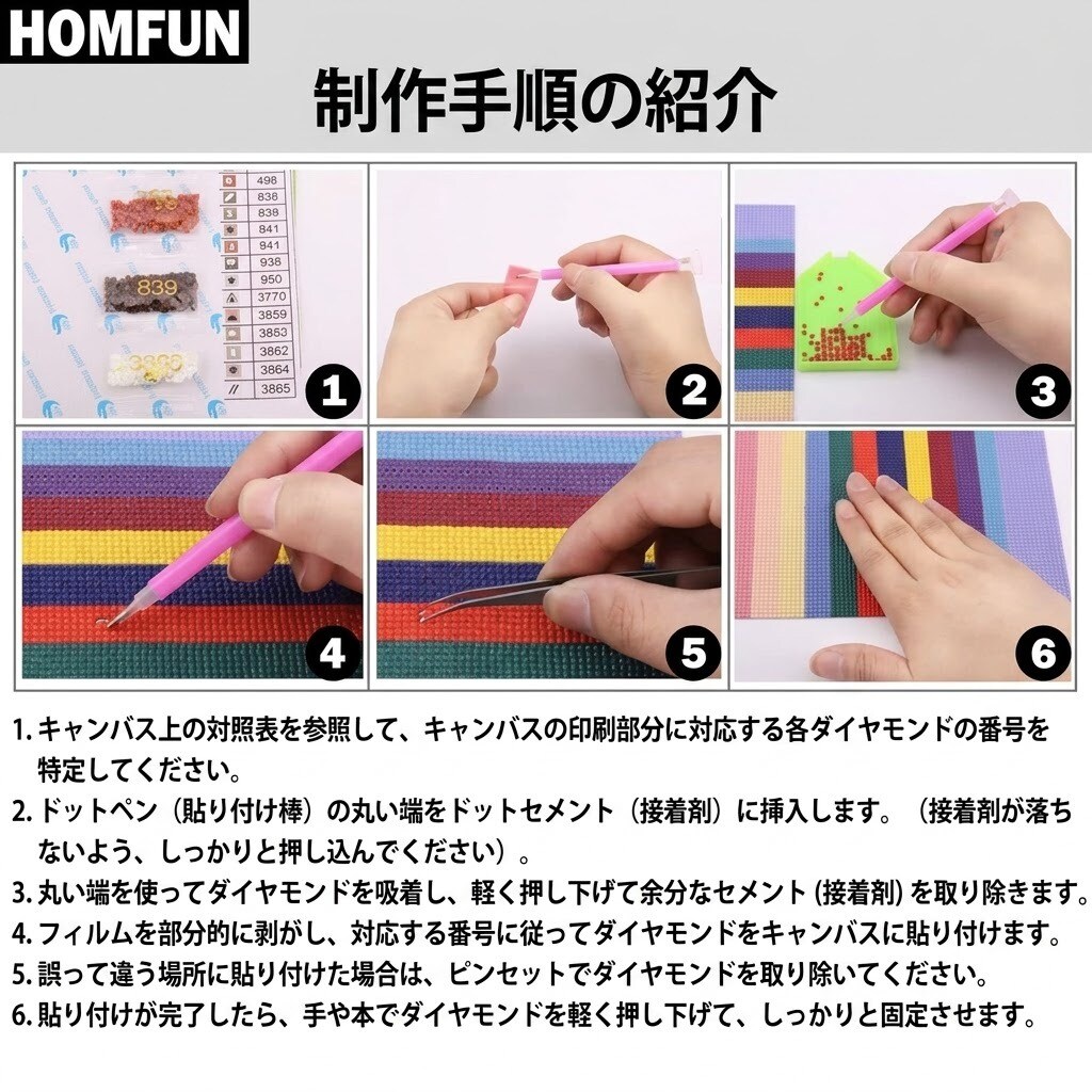 オーダーメイドで画像からダイアモンドアート作ります 頂いた画像データを元に、ダイアモンドアートキットを作成します イメージ4