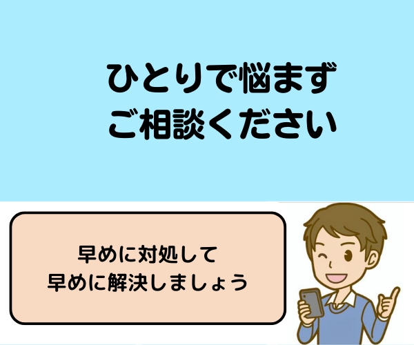 うつ症状・休職についてのご相談に乗ります 精神科で復職支援をしている看護師がお話を聞きます イメージ4