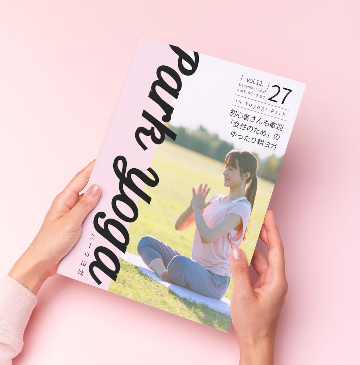 パッ!!! と目を惹くチラシ作成します イベント、キャンペーン、学校行事などに合わせたデザイン			 イメージ9