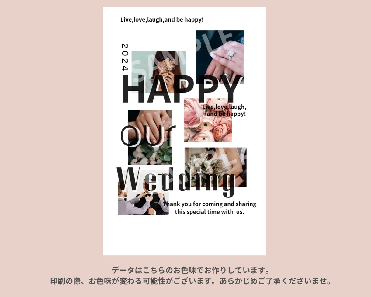 エモくておしゃれな結婚式のお手紙を作成します 結婚のご報告を、お気に入りのお写真で。コラージュ・レター イメージ3