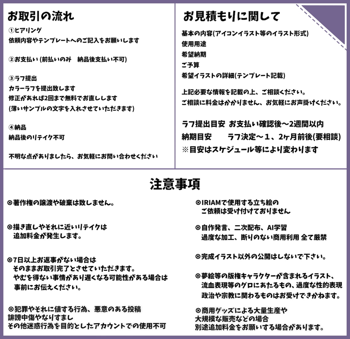 手描きのイラスト作成します 詳しくは画像をタップしてご確認ください イメージ5