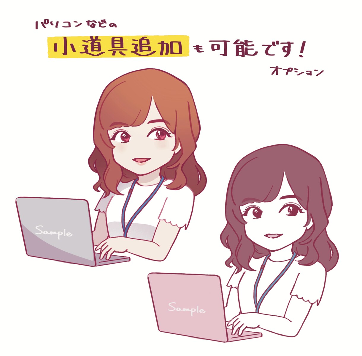 アニメタッチのかわいい似顔絵を描きます キャラクターのような親しみやすさを演出！ イメージ3