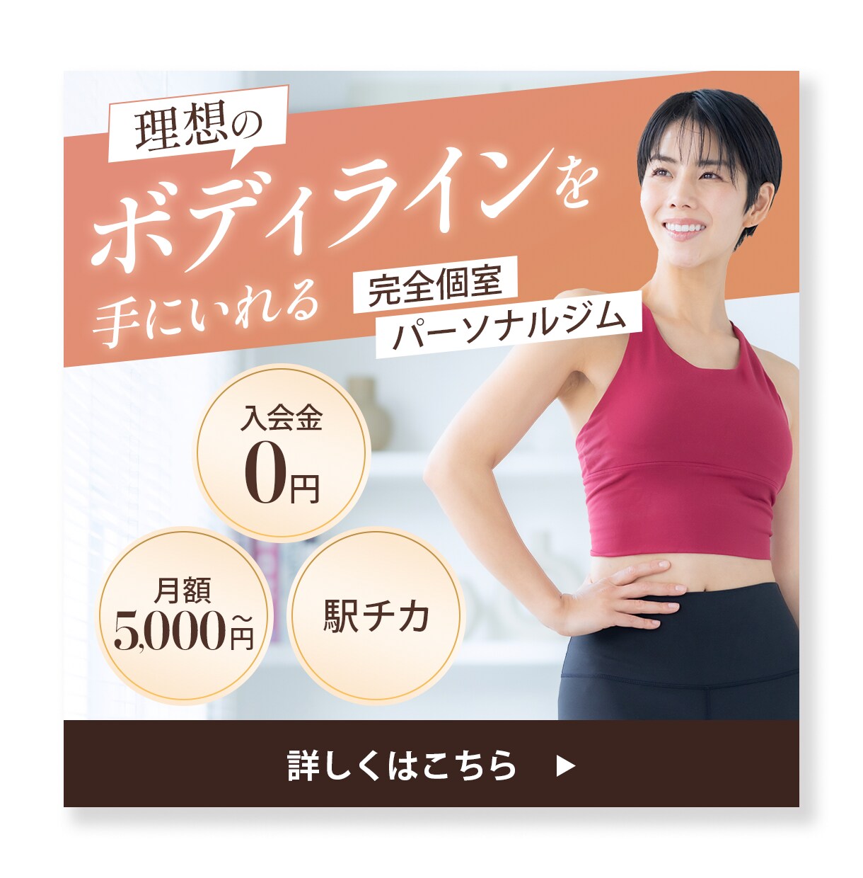 バナー/ヘッダー/SNS/LINE/通販作成します 美容＆女性向けの画像制作します イメージ6