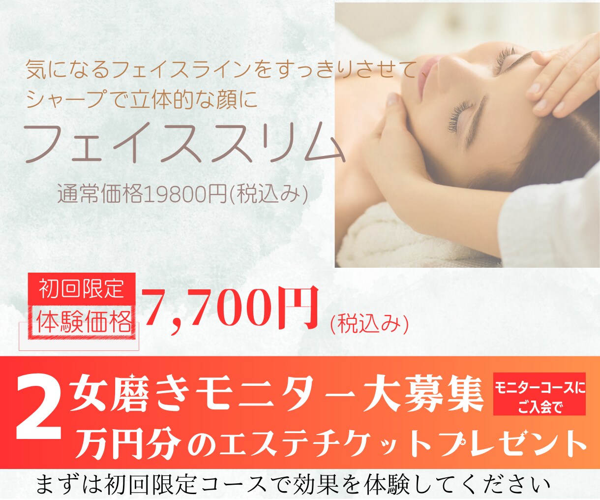 可愛い・魅力的なあなたの売上アップバナーを作ります 起業・開業などこれからオリジナルデザインが必要な方に! イメージ10