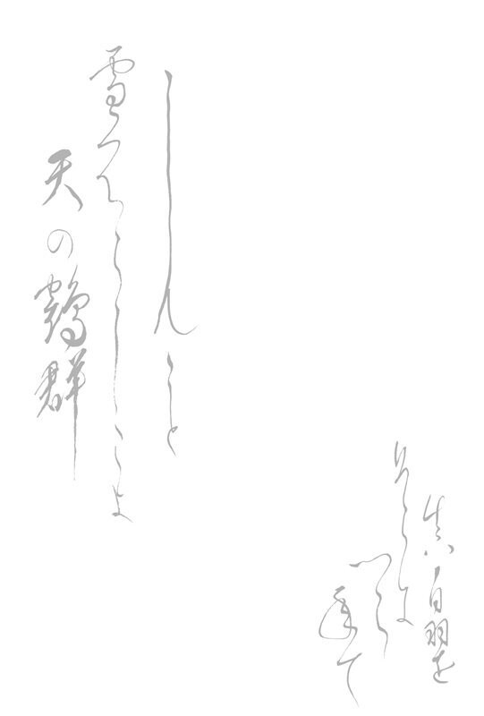 確かな技術で本格筆文字による題字を提供します ホームページやポスターなどあらゆるものに利用可能です イメージ4