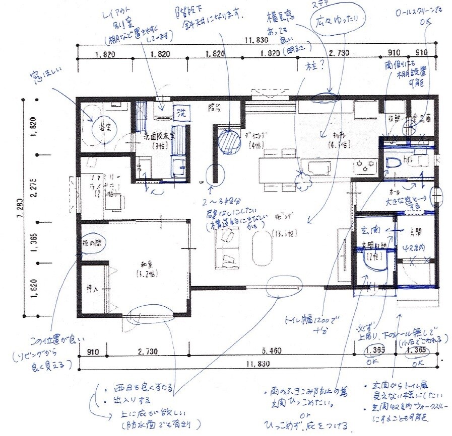 赤ペン一級建築士夫婦が図面の「モヤモヤ」解消します ✔総実績2494件✔夫婦のダブルチェック評価をまず見て下さい イメージ4