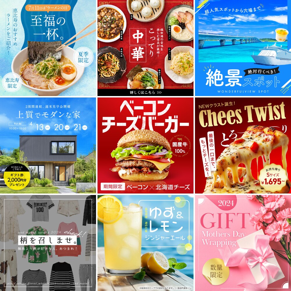 短納期｜低単価｜プロクオリティ広告バナー制作します Instagram｜LINE｜X｜Meta などの広告バナー イメージ5