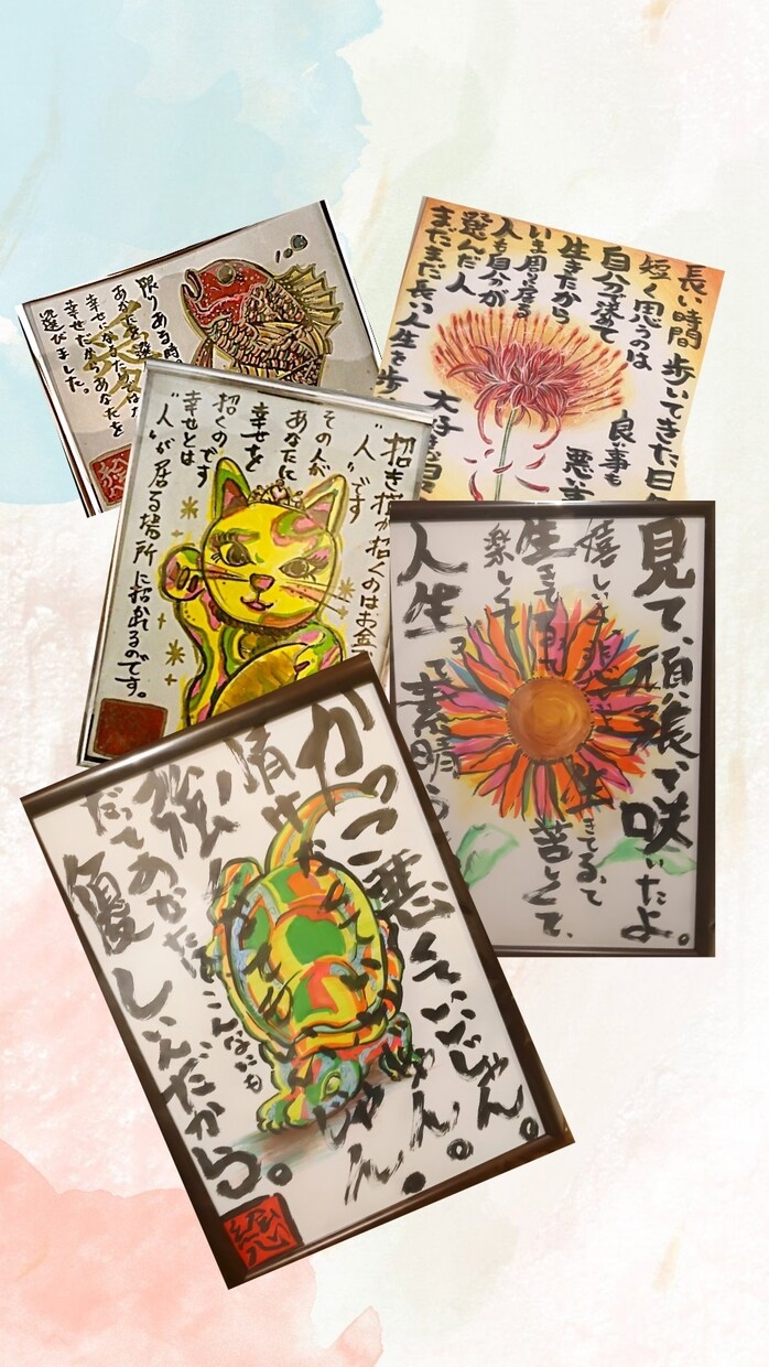 ご依頼者様のイメージを直感で表現し描きます 人、自宅、オフィス、あらゆる場所のイメージを形にします。 イメージ1
