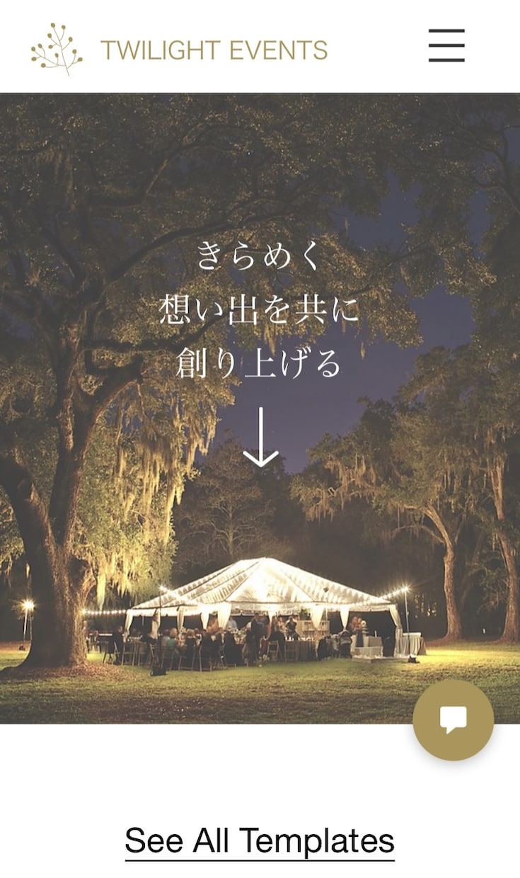 wixでお洒落で美しいHPを作成いたします スマフォ/SEO対策/簡単更新/SNSすべて込みの料金です。 イメージ4