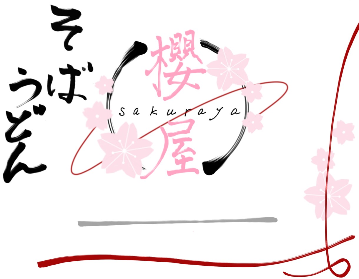 細かくご相談し、満足していただけるようにします オリジナルロゴや名刺などが必要な方へ イメージ2