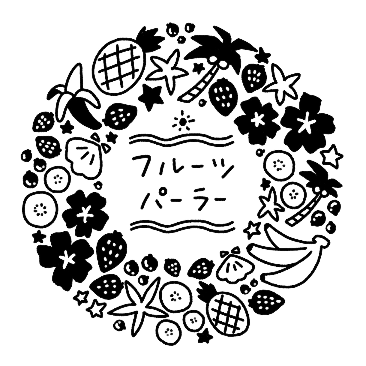 シンプルでおしゃれなロゴイラストを作成します 〜ビジネスからアイコンまで様々な用途に使えます〜 イメージ9