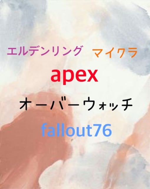 一緒に楽しく♪((｡'▽'｡))ゲームやります ナイトレイン、OWやapexその他多数♪ダイイングライト2 イメージ4