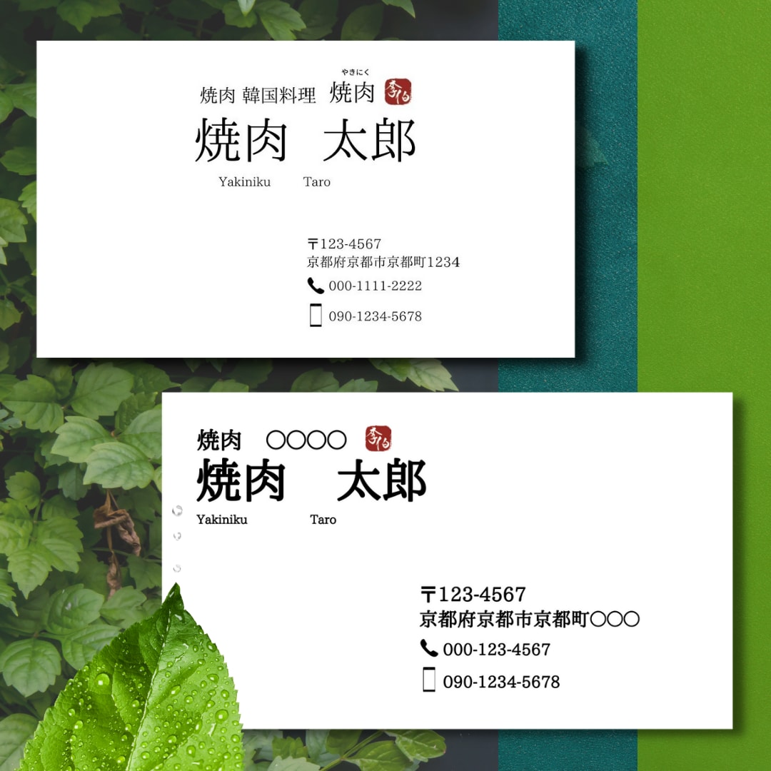 名刺・ショップカード・ポイントカードお作りします お店や会社、個人の名刺やショップカードを作成します♪印刷も可 イメージ4