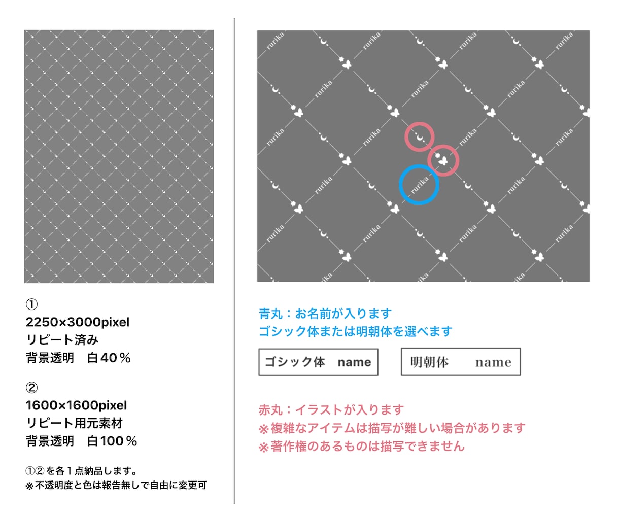 配信者様のオリジナル透かし素材作ります SNS発信で使える電子透かしです イメージ2