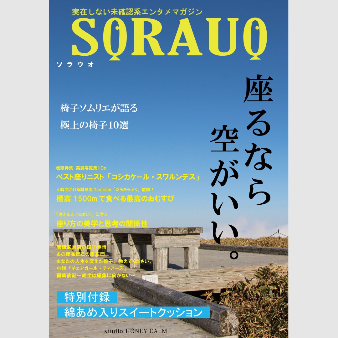 スタイリッシュで目を引くデザイン制作します ポスターやフライヤー、PRや記念用に イメージ4