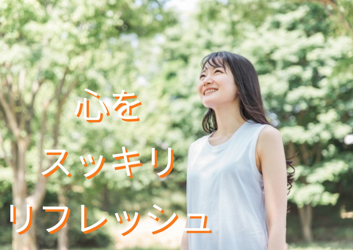 絶賛婚活中☆悩みや婚活の相談、愚痴聞きます 恋愛相談/アドバイス/男性の気持ち/女性/大人の恋愛 イメージ2