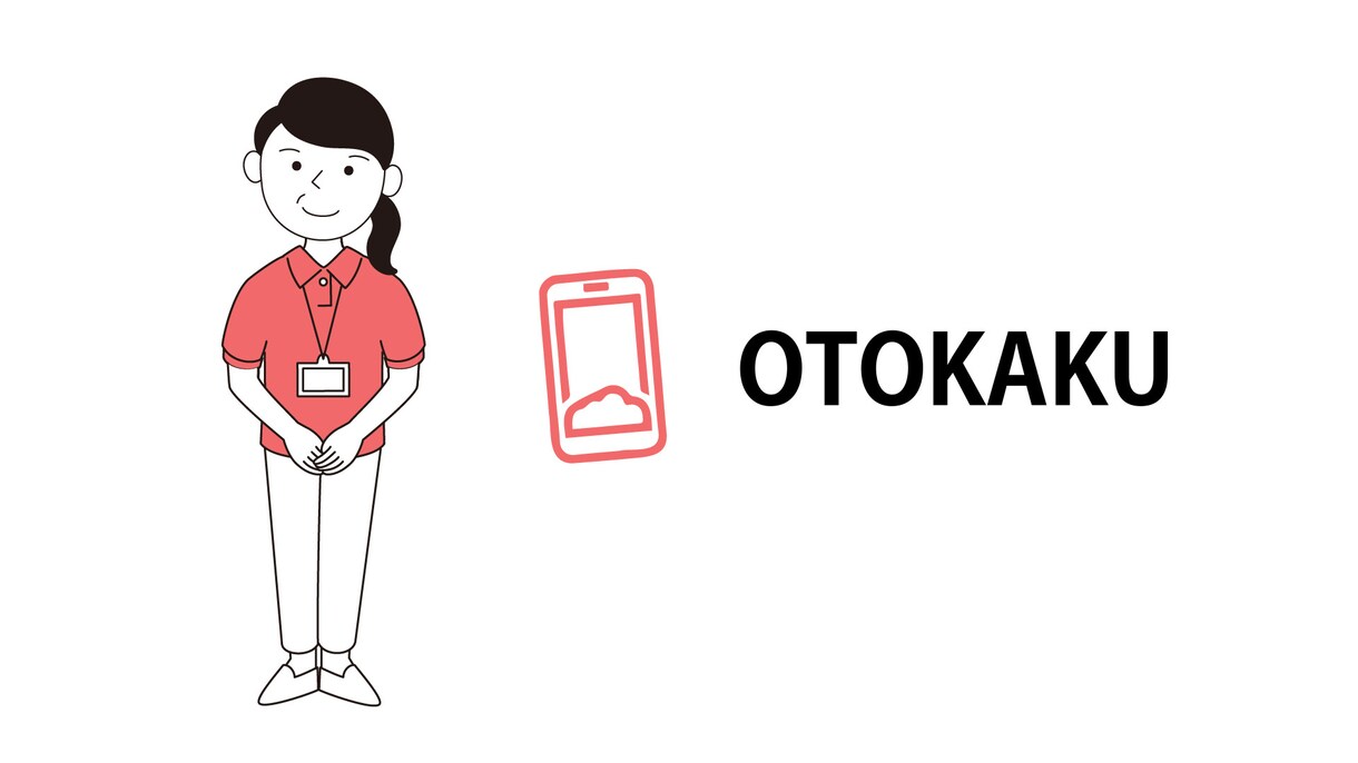 魅力あるサービスを、わかりやすく、動画で伝えます 販売促進や製品PRをしたい方向け イメージ6