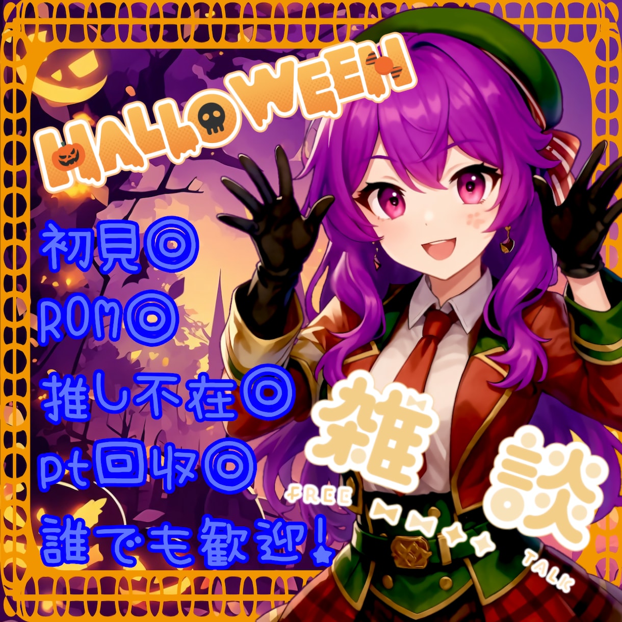 サムネイルを希望に合わせて作ります 配信、イベント、企画の宣伝、チラシ等にもどうぞ!! イメージ3