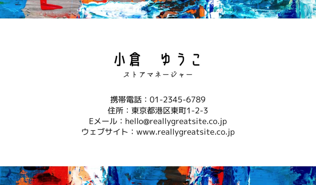 個人・法人様向けの名刺を作成致します 一人一人の職業や人柄に合わせたデザインを行います。 イメージ1