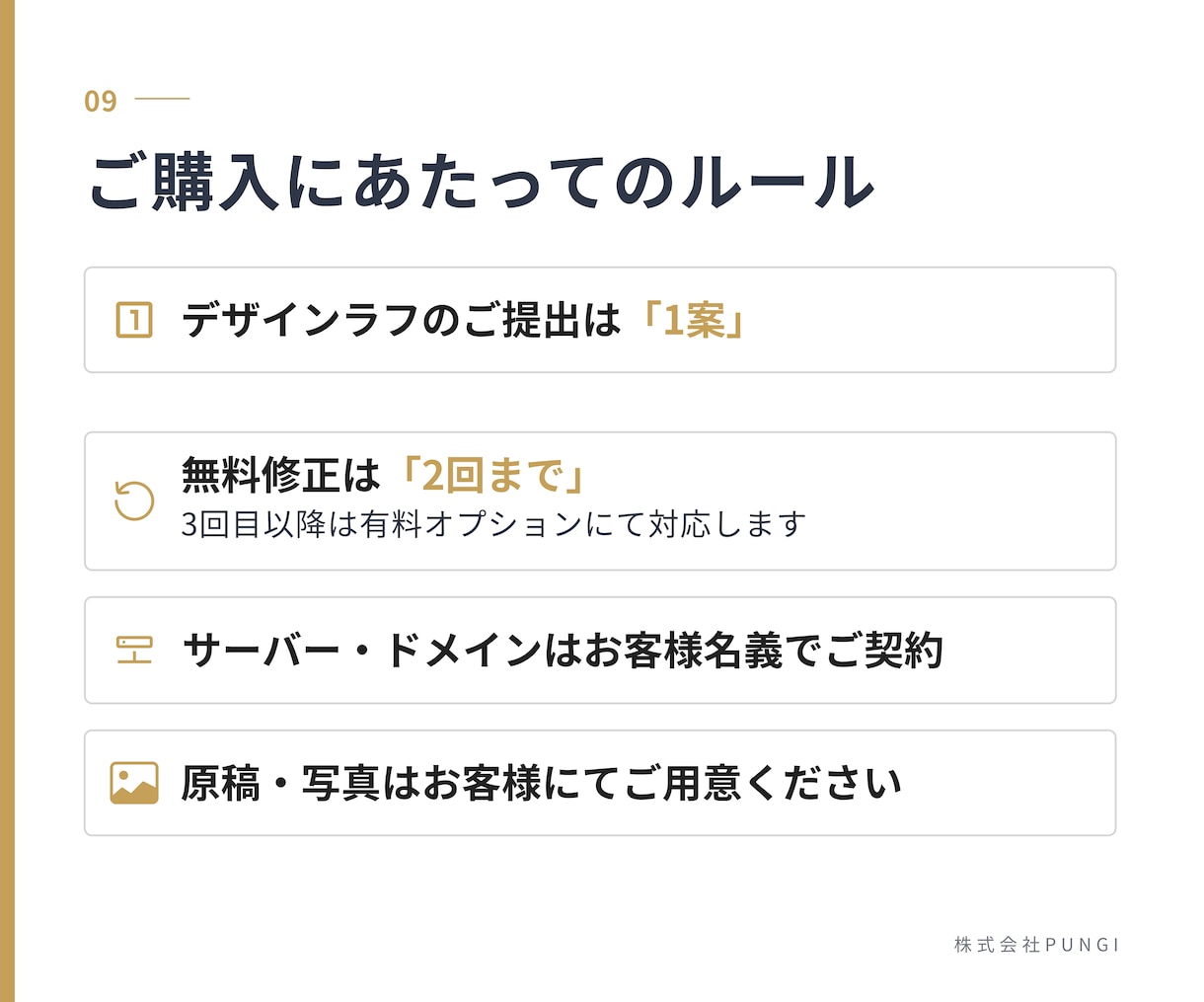 1ページ完結の高品質なホームページを制作します 1ページに魅力を凝縮。テンプレート感のない本格サイト設計 イメージ9