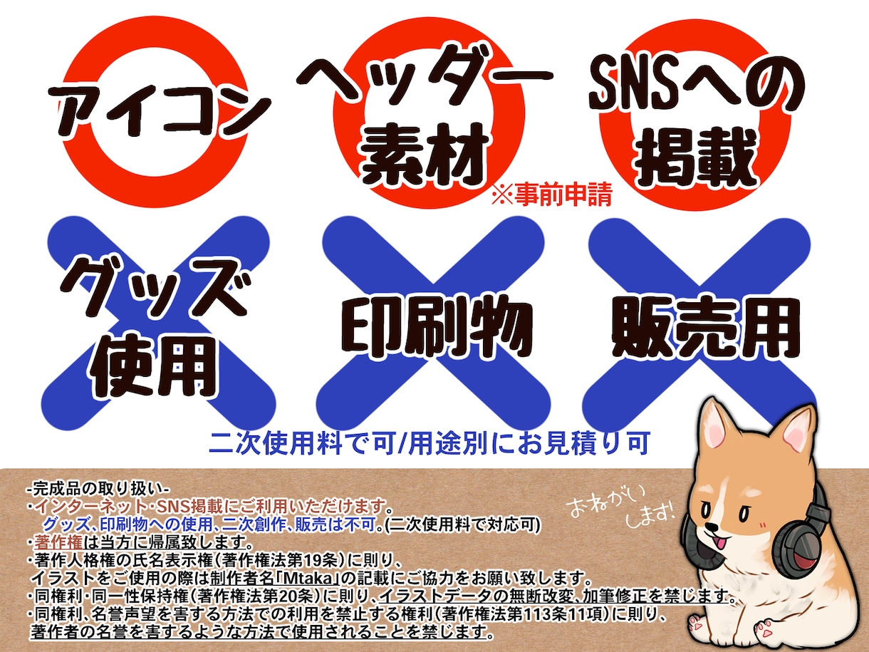 カラーラフ提案！可愛い動物のアイコンお描きします お好きな動物を世界にひとつだけのイラストに！ヘッダーも可◎ イメージ4