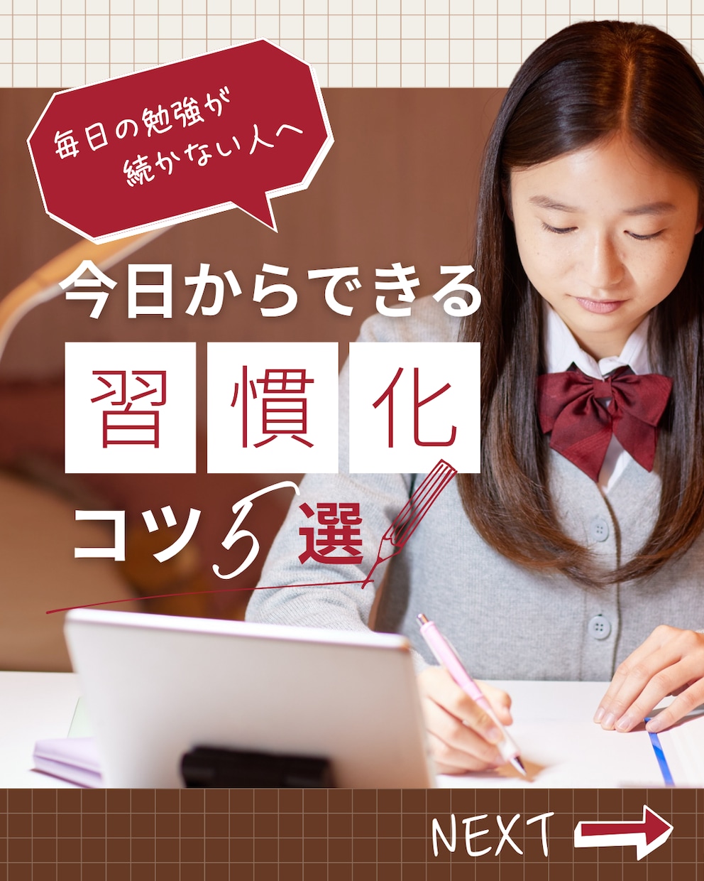 リード数・閲覧数UP！インスタ投稿を作成します 統一感のあるデザインからインスタ投稿を作成します。 イメージ4