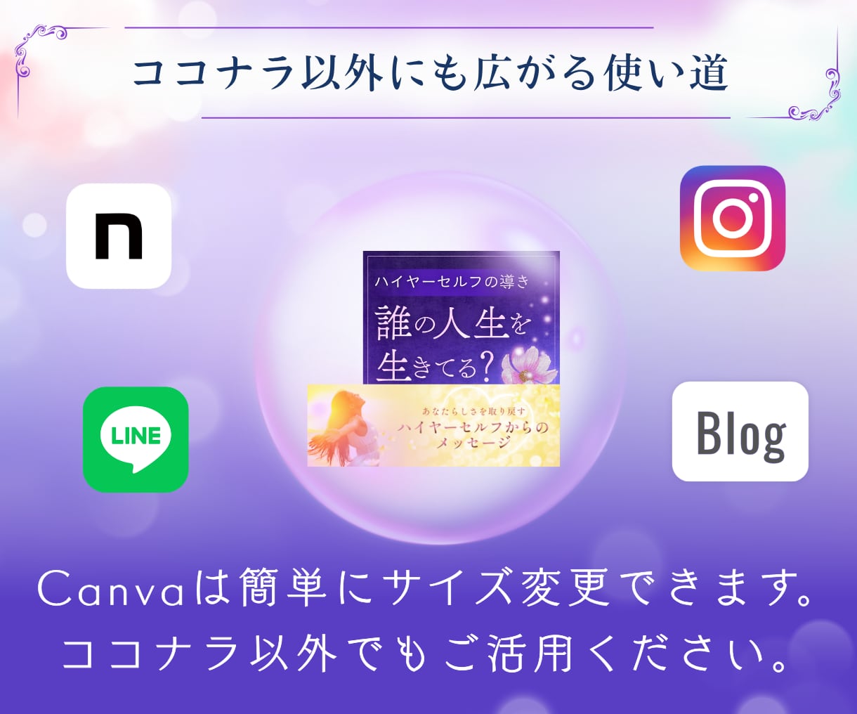 占い師向けの神秘的なCanvaテンプレを届けます サムネ・ヘッダー・サービス説明画像｜12点｜幅広い用途に活用 イメージ8