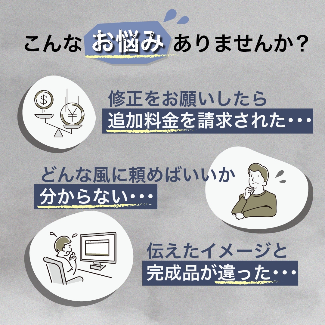 目的に沿ったバナーを低価格でお届けします 現在のバナーで成果を得られていない方ぜひご相談下さい！ イメージ2