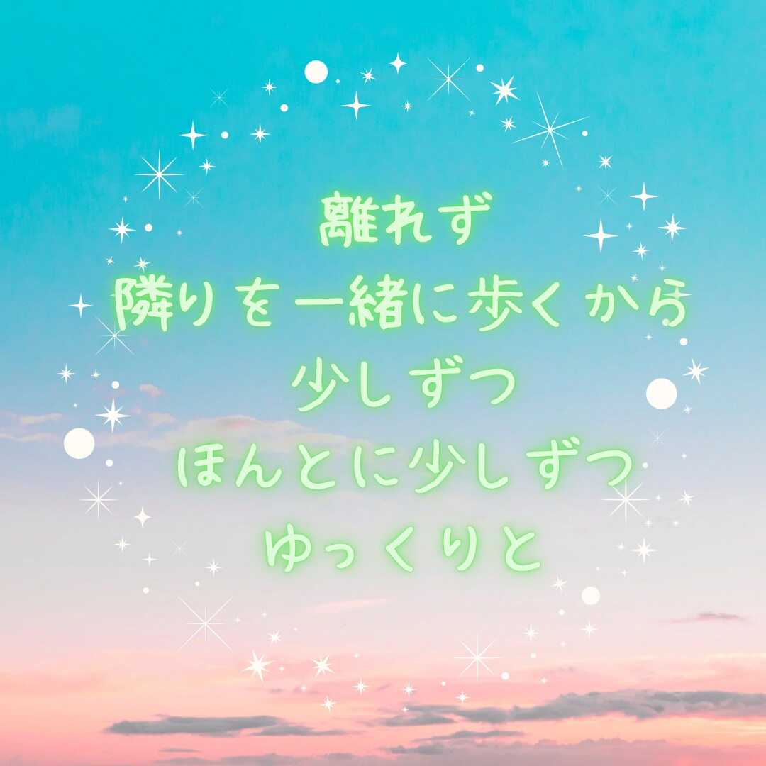 1人で居たくない！♨️不安に寄り添い和らげます 不安…人間不信…先が怖い…私が優しく寄り添い不安を和らげます イメージ7