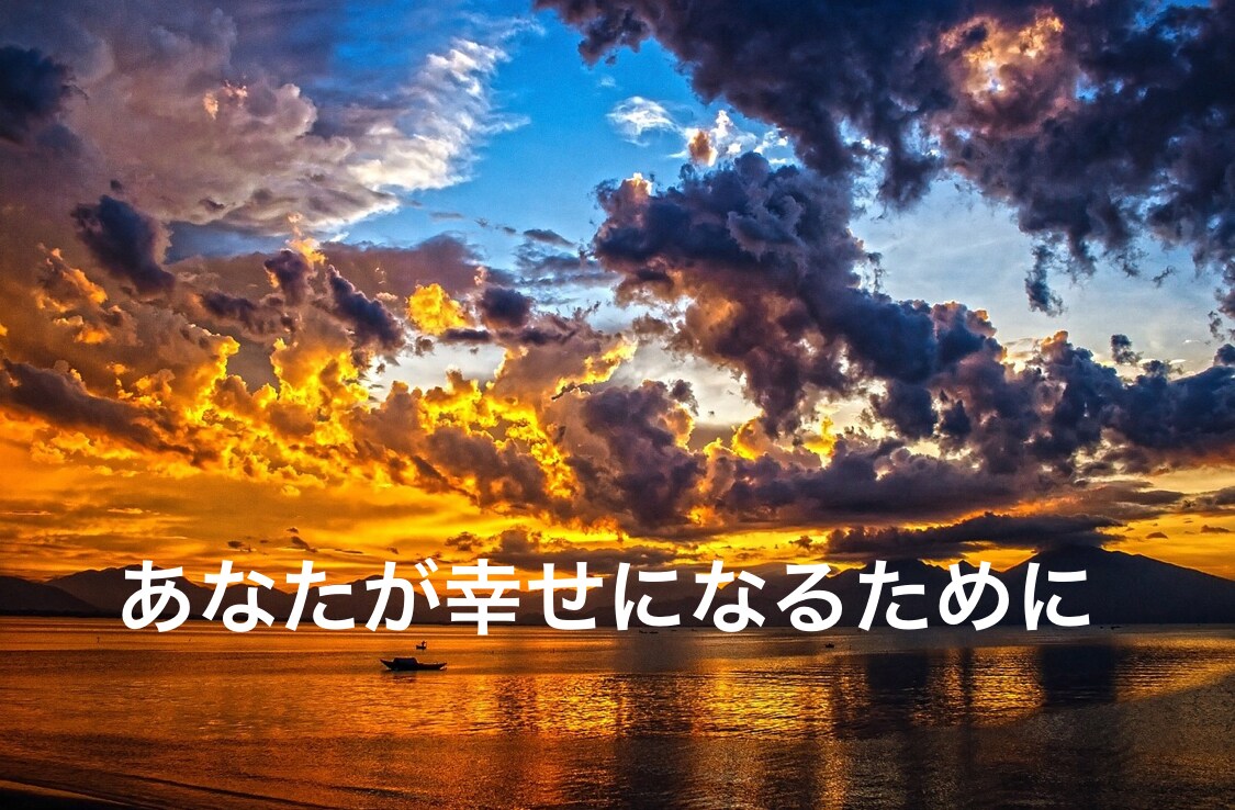 恋愛・人間関係・仕事の悩み抱え込まずお話し聞きます 「話してよかった」と思える時間を大切にしています。 イメージ3