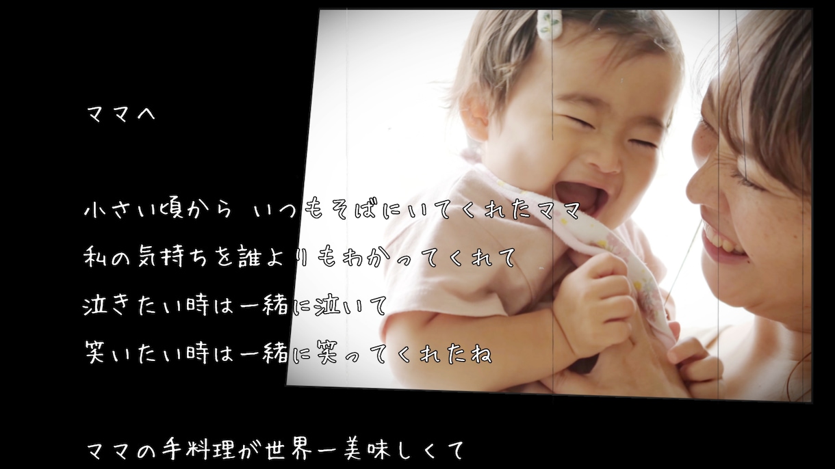 DVDプレゼント中！結婚式レタームービー制作します 挙式直前でも柔軟にご対応可能【先着5名様DVDプレゼント】 イメージ5