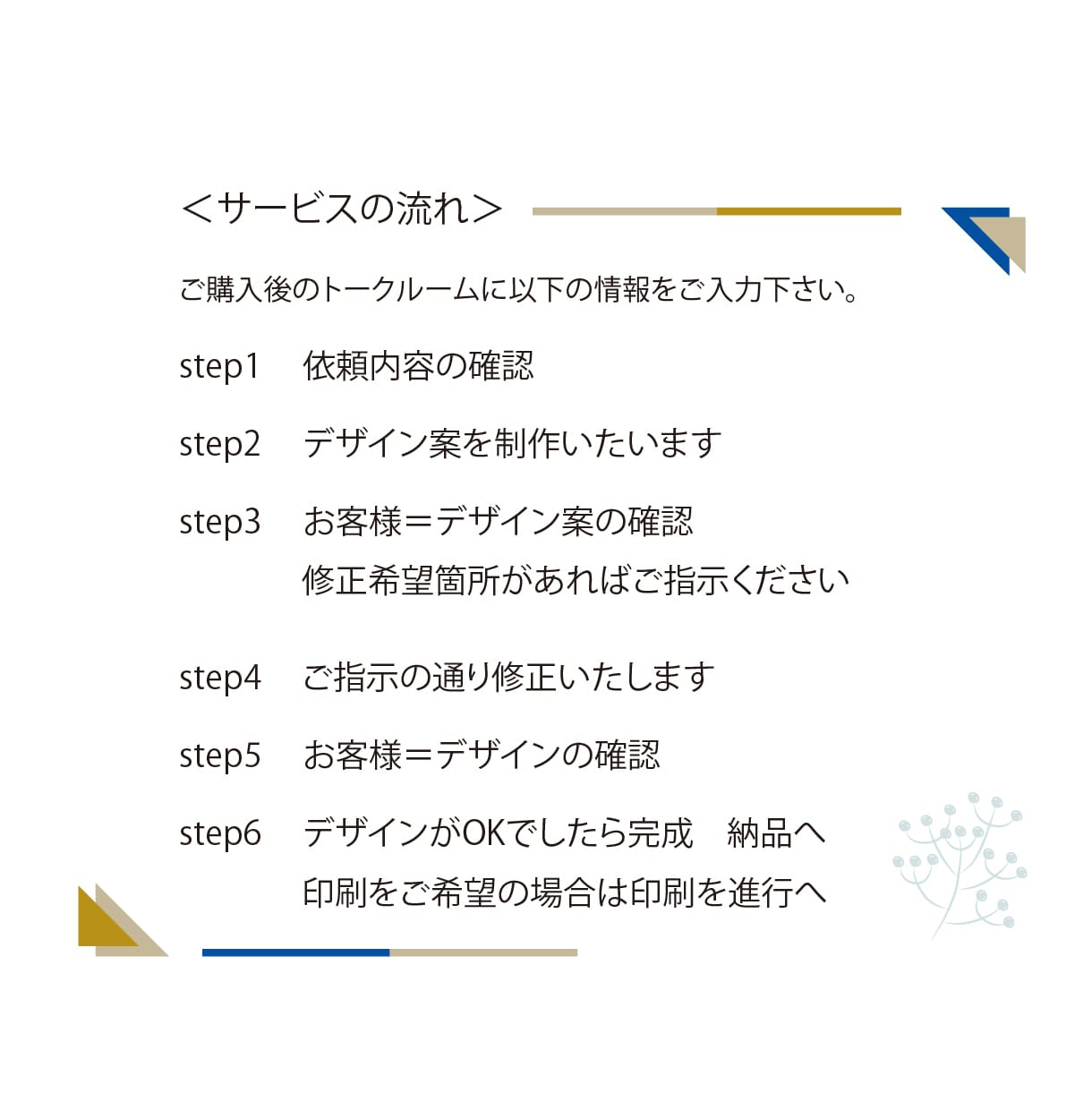 06北欧風デザイン名刺＆カードおつくりします 名刺・ショップカードに！北欧風デザインのパーツ見本あります。 イメージ5