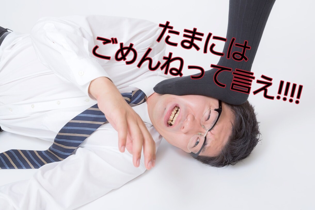 女性限定！パワハラモラハラ愚痴聞きます 溜まったストレス心の雄叫び吐くだけでも！1分からok! イメージ2