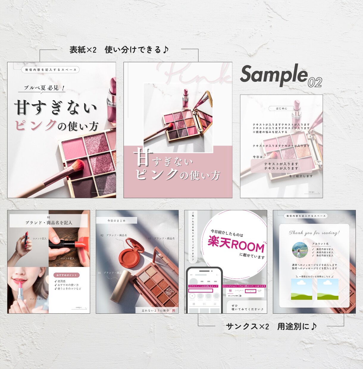 7枚セット♪インスタ投稿のテンプレート作ります もうキレイなだけじゃダメ！3つの戦略で埋もれない投稿を制作 イメージ7