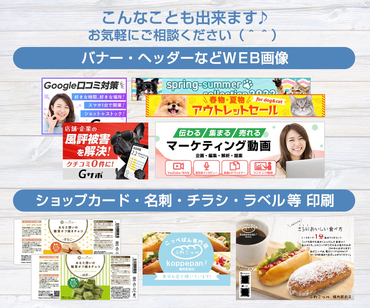 思わずクリックしたくなるWEB画像全般作成します あなたの想いをカタチに♪バナー・ヘッダーなどお任せください！ イメージ8