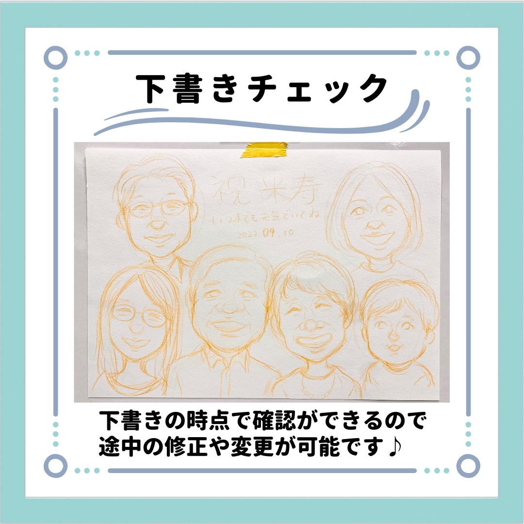 プレゼントや記念日に★可愛い似顔を絵描きます 【送料込/額有り】やさしい雰囲気の手描き似顔絵お描きします イメージ5