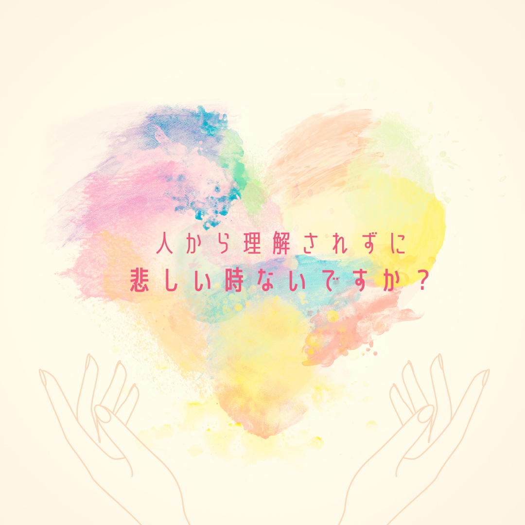 四柱推命で※あなたを鑑定します 自分のことを知る！！という方法を試してみませんか。 イメージ1