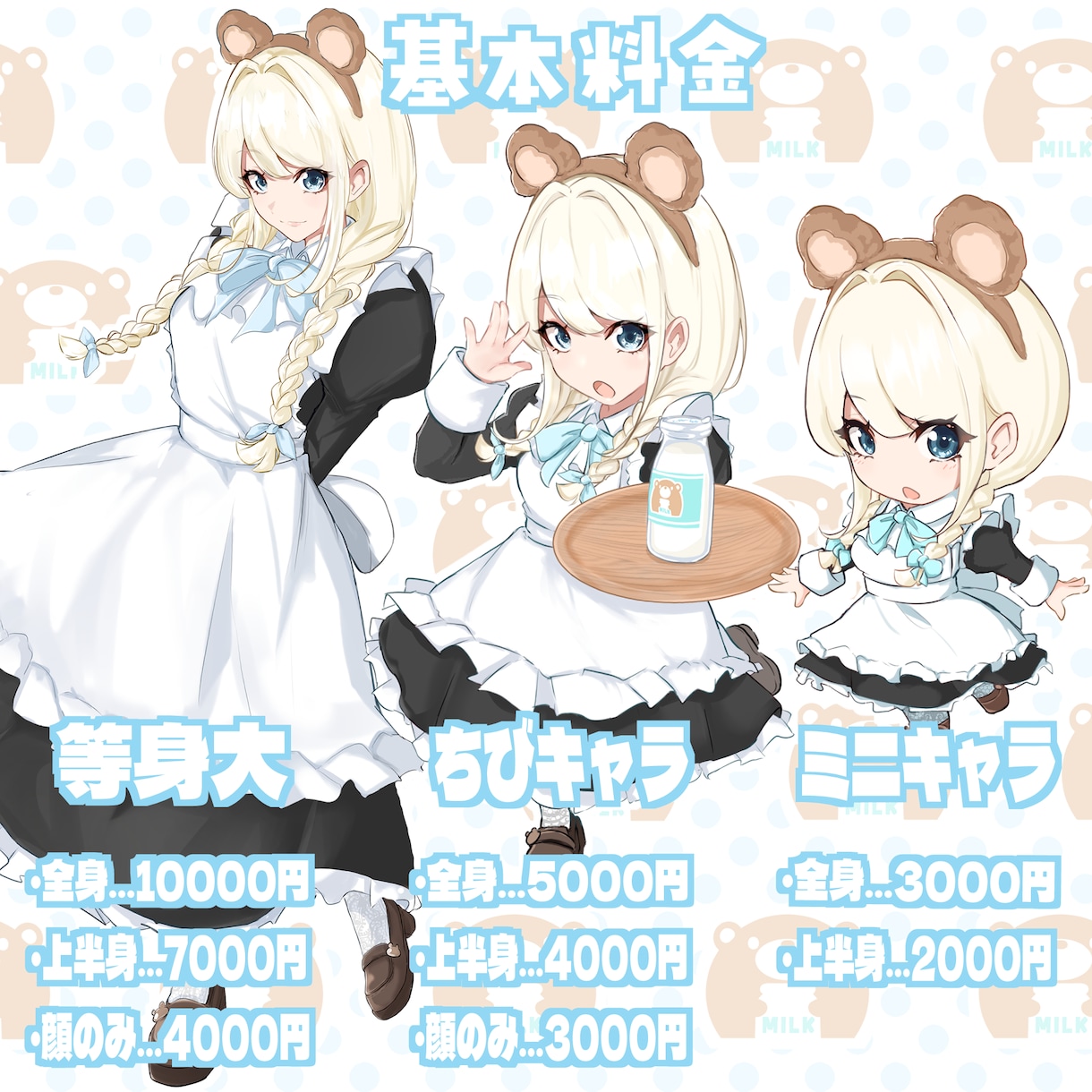イラスト･夢絵・キャラデザ･SNSアイコン描きます サムネイル・MVイラスト・Vtuberキャラデザ等 イメージ2